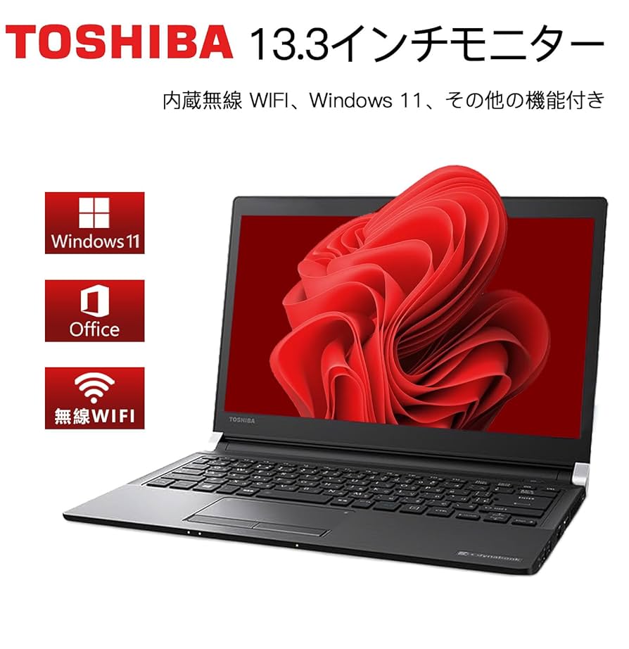 【TOSHIBA】dynabook R73/M Windows 11 Amazon.co.jp: 【整備済み品】 【CPU:第7世代Core i5】東芝 薄型
